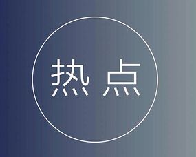 北京中小企業如何善用免費渠道，實現網站與軟文的高效推廣