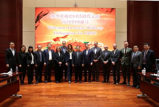 德鐵代表團訪中國通號 深化技術交流，探索共贏合作新路徑